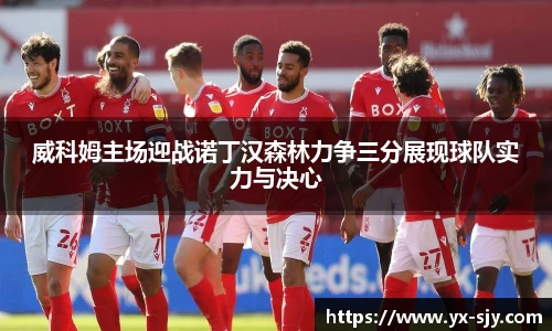 J9.COM·(中国区)官方网站